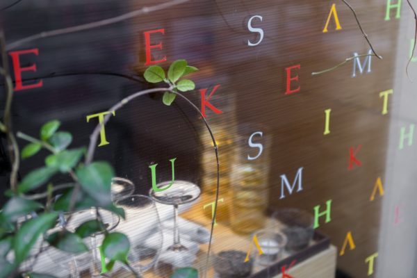 East Côte loic swiny portfolio 11 09